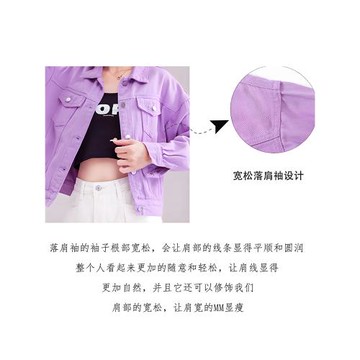 牛仔外套女寬松春秋休閑彩色2025新款短款粉色上衣小個子大碼夾克