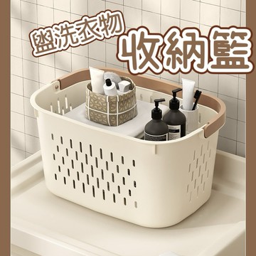 【台灣出貨】髒衣籃 分類洗衣籃 盥洗衣物 髒衣籃 浴室收納籃 洗漱用品 髒衣簍 洗衣籃子 玩具籃 收納籃