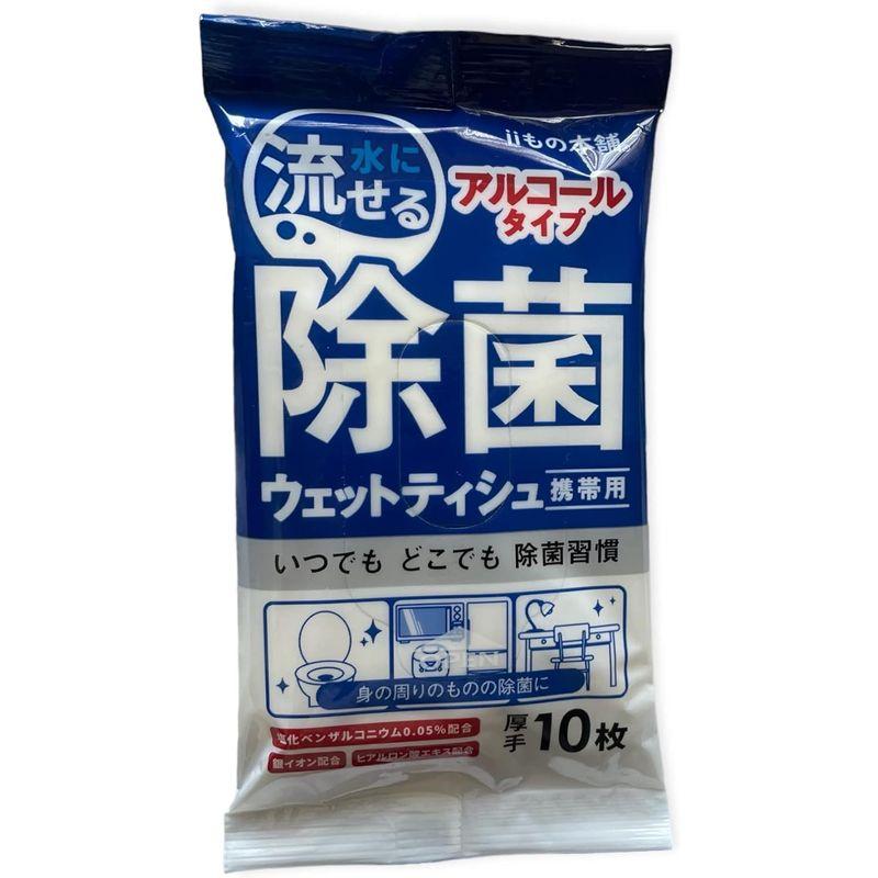 常温保存レトルト 惣菜 和食 洋食 中華 バラエティ おかず まごころを食材に18種お試しセットおまけ付