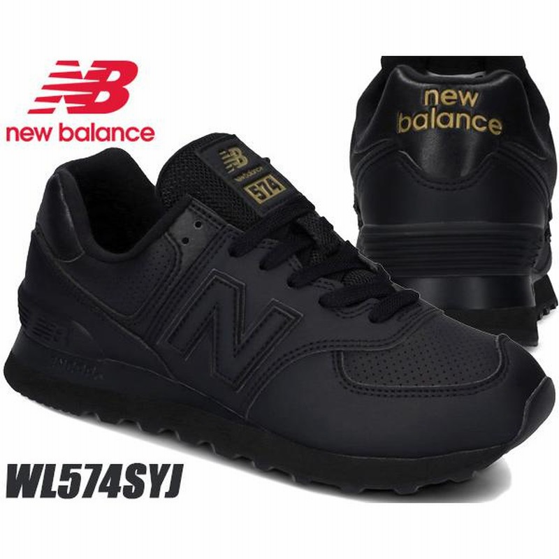 NEW BALANCE WL574SYJ width B BLACK GOLD ニューバランス ウィメンズ 