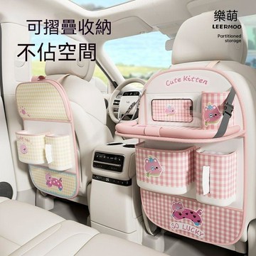 汽車必備🚗汽車椅背置物架 卡通車載收納盒 車上置物架 防滑設計 多層收納 安裝簡易 汽車座椅後背收納袋掛袋車內後座置