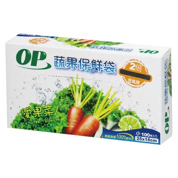 OP蔬果保鮮袋(小)