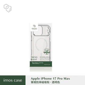 【imos】iPhone17 ProMax 軍規防摔磁吸保護殼