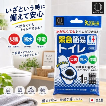KOKUBO小久保廁所污物一次性處理袋