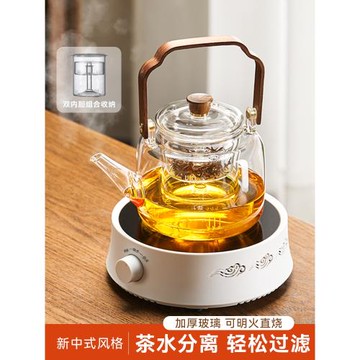 捷安璽煮茶壺2025新款玻璃茶壺茶水分離電陶爐燒茶壺電熱煮茶一體