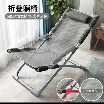 優品 午休躺椅 家用折疊椅 休閒椅 小型躺椅 靠背椅 戶外椅 沙灘椅 午睡椅 露營椅子 戶外折疊椅 休閒折疊釣椅 休閒椅