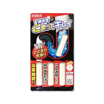 AIMEDIA 艾美迪雅-排水管長效去污除臭管道疏通清潔劑6gx4顆/盒(日本製管道清潔條,柑橘油添加)
