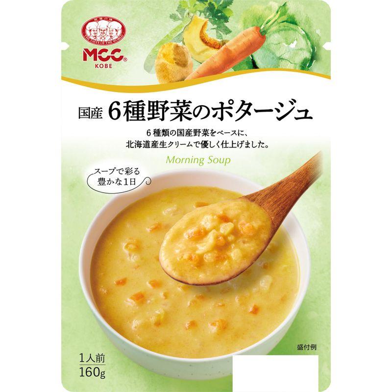 MCC 国産6種野菜のポタージュ 160ｇ×10個