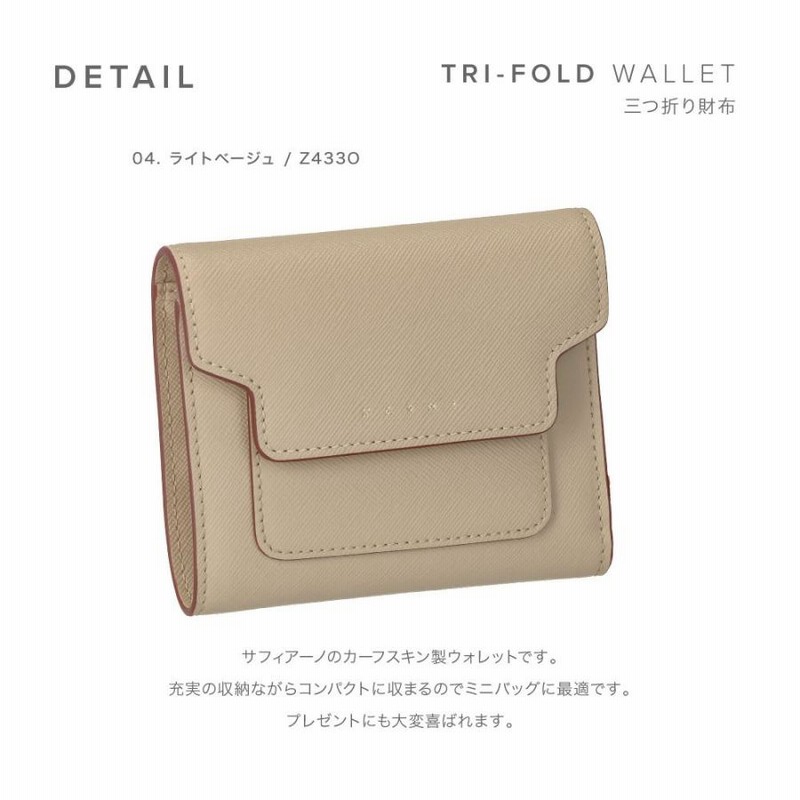 マルニ MARNI PFMO0052U2 LV520 二つ折り財布 レディース 財布 ミニ ...