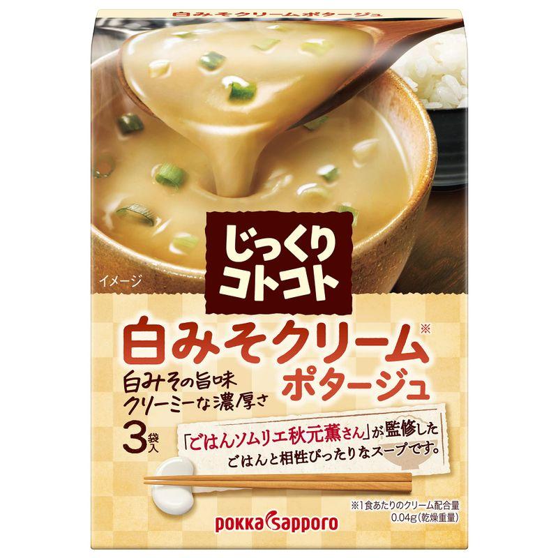 ポッカサッポロ じっくりコトコト白みそクリームポタージュ箱×30個