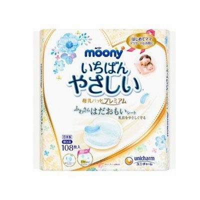 ムーニー 母乳パッド プレミアム 108枚入