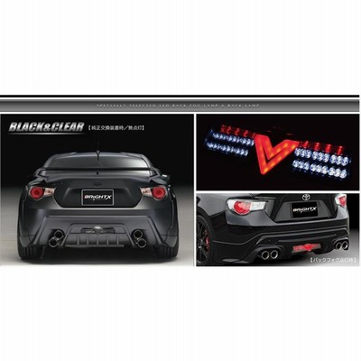 トヨタ 86・スバルBRZ用 フル LED バックフォグ＆バックランプ led カラー : ブラック＆レッド ブラック＆クリア シルバー＆レッド  シルバー＆クリア 4種類 | LINEブランドカタログ