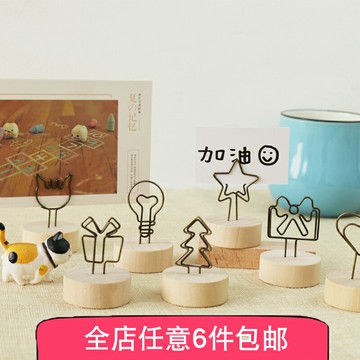 創意復古原木便簽照片卡片名片夾子立式簡約可愛留言便簽裝飾擺件