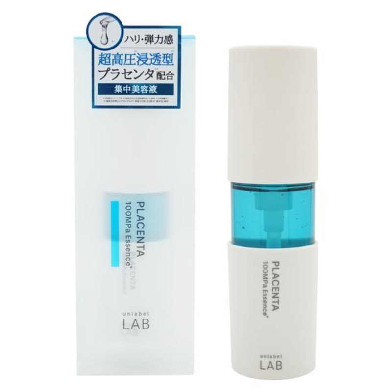 2個セット] unlabelLAB アンレーベル ラボ PLエッセンス 50mL アン