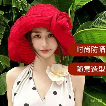 海邊度假🌟 日係夏季女士時尚可折疊太陽防曬漁夫帽蝴蝶結大帽簷沙灘遮陽帽子沙灘帽 防曬帽