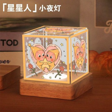 【優選好物⭐️】星星人周邊 星星人小夜燈 小夜燈擺件 臥室裝飾桌面擺件 床頭小夜燈擺件 送朋友生日禮物交換禮物 星星人
