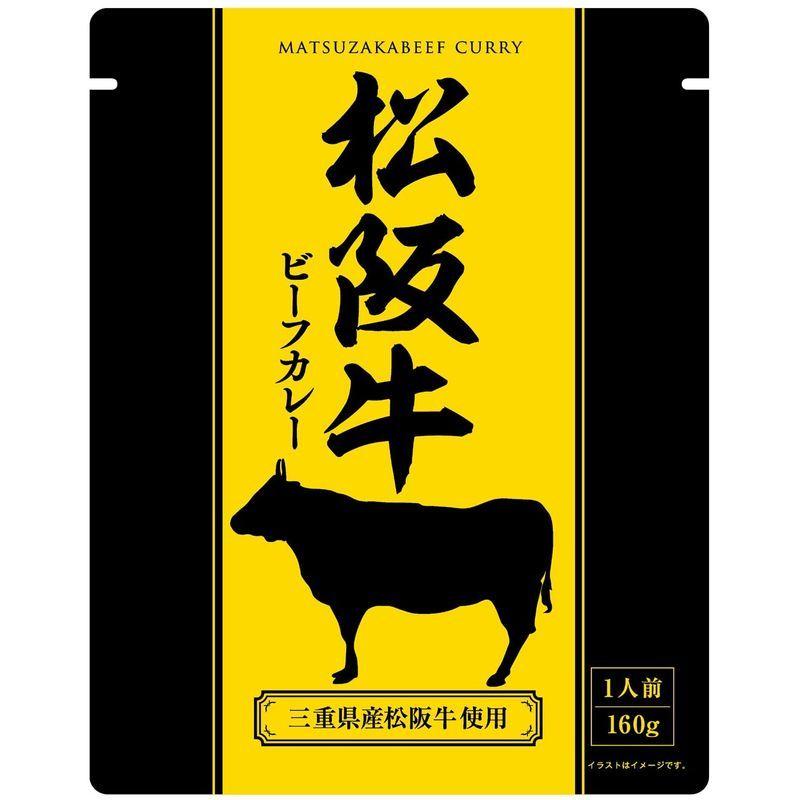 響 松阪牛ビーフカレー 160g×5袋