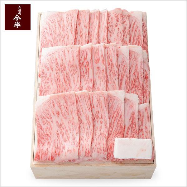 〔人形町 今半〕黒毛和牛焼肉用 (ロース)　795g　〔化粧箱入り〕〔冷蔵便〕