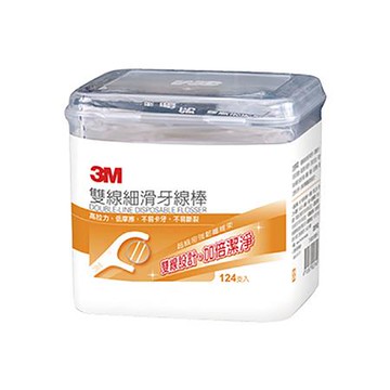 3M雙線細滑牙線棒/DDFH3/124支/盒