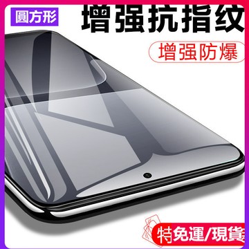 德係全透明玻璃貼 華碩ASUS Zenfone12 11 Ultra 10 9 8flip 7 6 Pro手機熒幕保護膜