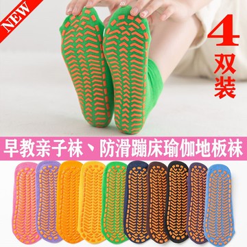 地板襪室內防滑襪成人兒童早教襪男女短筒襪蹦床襪套專用薄款短襪