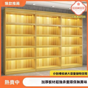 【商用組合陳列】酒櫃貨架 紅酒櫃 展櫃 置物架 多層設計 簡約靠牆 飯店超市客廳通用 白酒紅酒展示