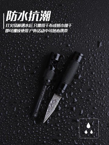 戰術筆 多功能戰術筆防狼神器武器打火石女生防身用品裝備戶外求生者便攜【尾牙特惠】