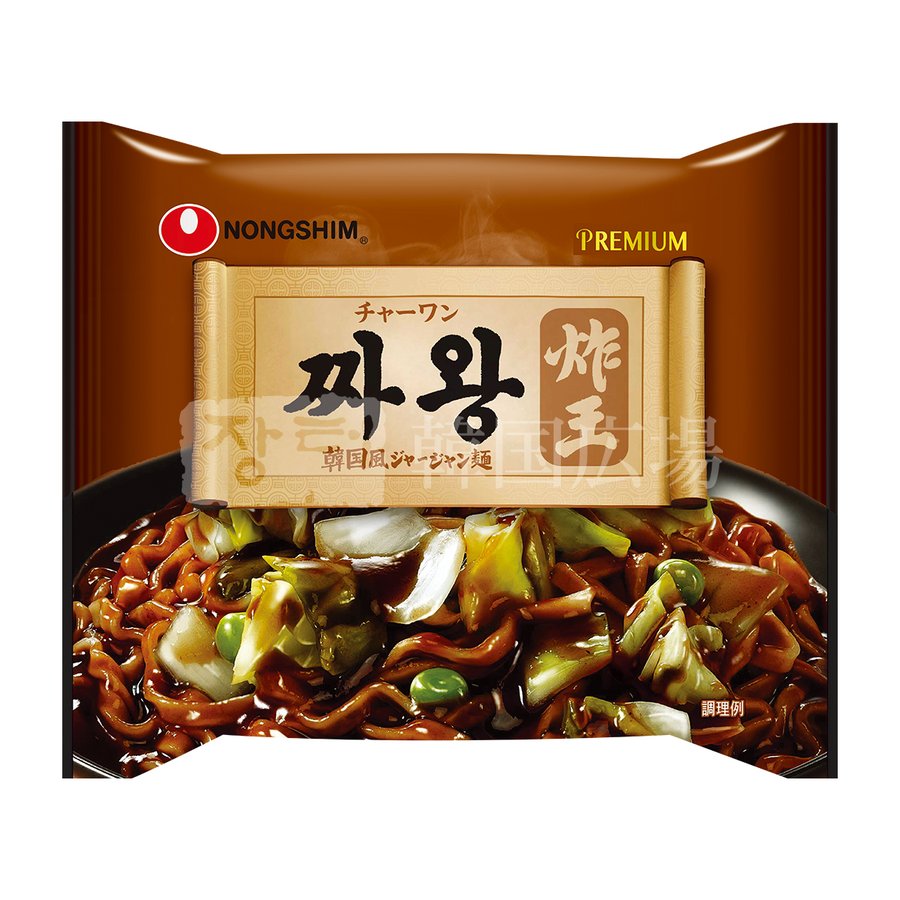 農心 チャーワン 134g (袋麺)