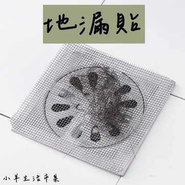 【小羊生活市集】開發票 一次性地漏貼 紗網貼 衛生間 浴室 下水道 毛髮過濾 防蟲地漏網 地漏濾網 地漏貼 拋棄式