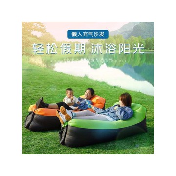 【 限時下殺】枕頭款充氣沙戶外便攜式懶人空氣沙可摺疊充氣床睡袋（請選宅配）