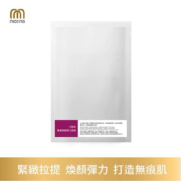 Marina茉琳娜 | 六胜肽緊緻煥顏彈力面膜 30ml
