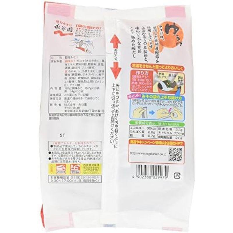 永谷園 味噌 粉末みそ汁 ゆうげ(白みそ) 40食入