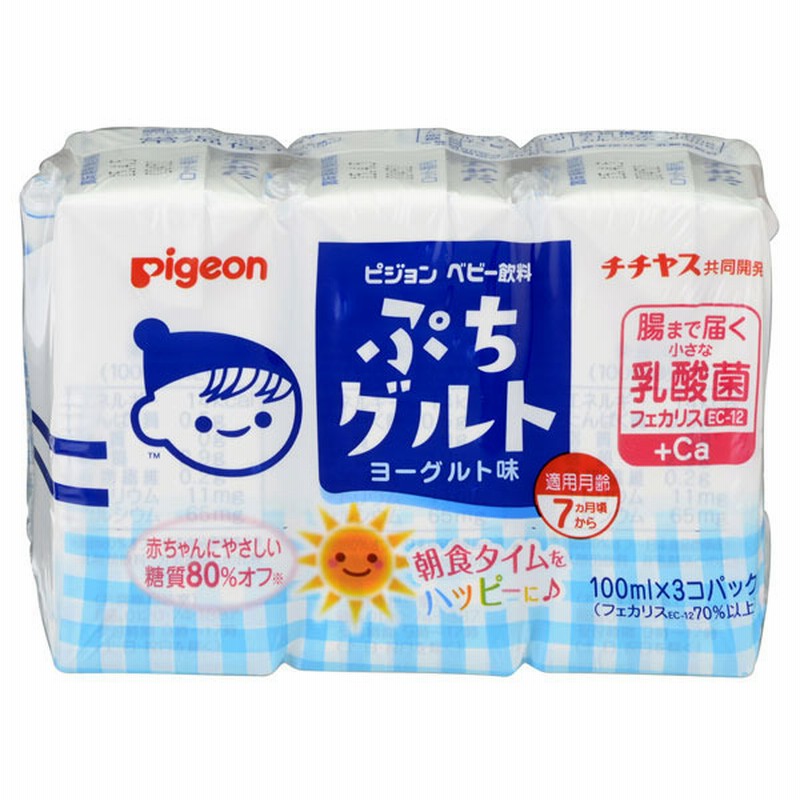 ピジョン ベビー飲料 ぷちグルト ヨーグルト味 紙パック 100ml 3個パック 食品 水 飲料 果汁飲料 赤ちゃん本舗 アカチャンホンポ 通販 Lineポイント最大1 0 Get Lineショッピング