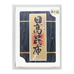 贈答品としてもおススメ！日高昆布(極上品) 500g