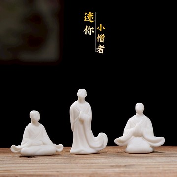 迷你型指尖陶瓷小佛創意小和尚微景觀盆景裝飾禪意小僧裝飾小擺件