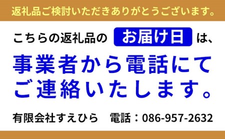  よくばり 5人前 セット （ 岡山 名物 鰆 （ さわら ）の たたき 3人前＋ 鮭 （ さけ ）の たたき 2人前）