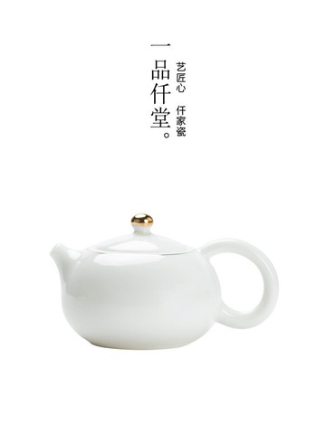 一品仟堂南初泡茶壺家用西施壺功夫茶具專用過濾單壺陶瓷大容量