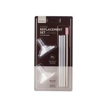 MOTHER-K 奶瓶水杯共用吸管(2入)