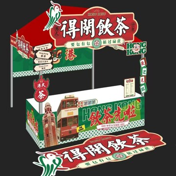 【免運/可開票】擺攤推車 港式擺攤架售貨車夜市鐵藝活動棚布藝展示架商場促銷架商業街攤位