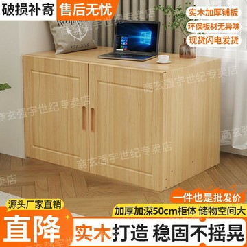 公司貨附發票 飄窗儲物櫃 家用實木飄窗櫃陽臺儲物櫃臥室收納櫃可坐落地窗臺櫃松木地櫃矮櫃