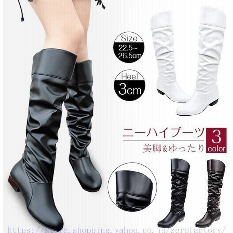 ロングブーツ ブーツ 美脚 歩きやすい レディース ニーハイブーツ ストレッチ ローヒール レディース 靴 くつ 大きいサイズ 全3色 黒 22 5cm 26 5cm 通販 Lineポイント最大0 5 Get Lineショッピング