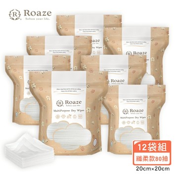 【Roaze 柔仕】MIT乾濕兩用洗臉巾 - 纖柔款 80抽 X 12 袋