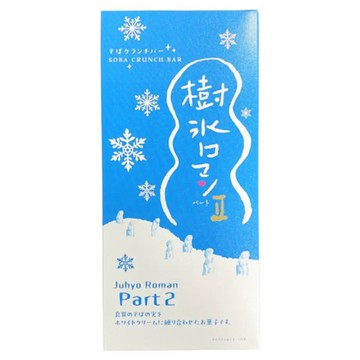 樹冰白巧蕎麥脆酥12入禮盒