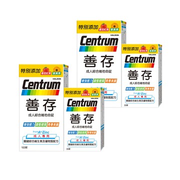 善存成人綜合維他命錠(100+30錠)x2組