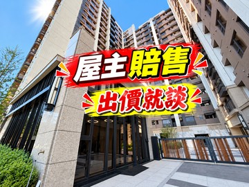 新東琚臨路採光3房平車｜台南市仁德區保生路