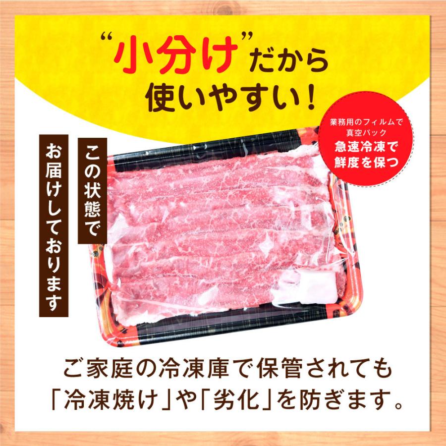 牛肉 黒毛和牛 すき焼き ローススライス 300g 送料無料 割り下 付き お取り寄せ グルメ