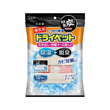 HANDS 日本ST雞仔牌 備長炭抽屜衣櫃除臭吸濕包(12包裝)