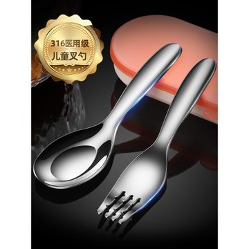 316不銹鋼叉勺 兒童餐具小寶寶學吃飯勺家用輔食勺子叉子帶收納盒