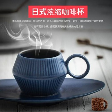 意式濃縮咖啡杯碟套裝陶瓷 小咖啡杯 小號迷你 藍色 歐式 早餐杯