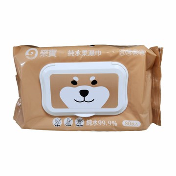 柴寶 純水柔濕巾 80P-有蓋【何藥局新一代藥妝連鎖】